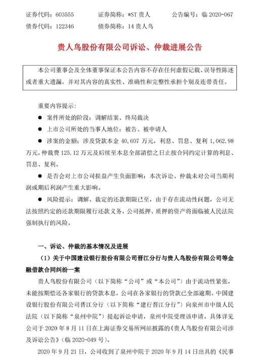 启发的起怎么组词 启发的起怎么组词