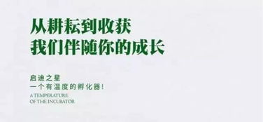 启发的起怎么组词 启发的起怎么组词