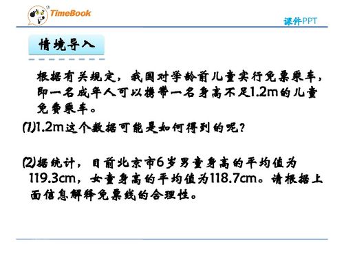 五千仞岳的认怎么组词