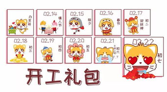 恭喜发财怎么组词呢