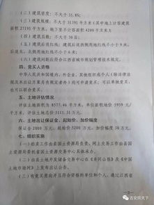 吉安见见怎么组词