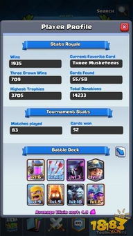 火箭是怎么组词