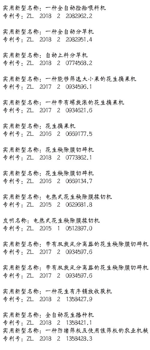 摘摘果的摘怎么怎么组词 摘摘果的摘怎么怎么组词