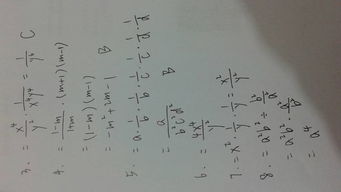 呼呼呼呼怎么组词