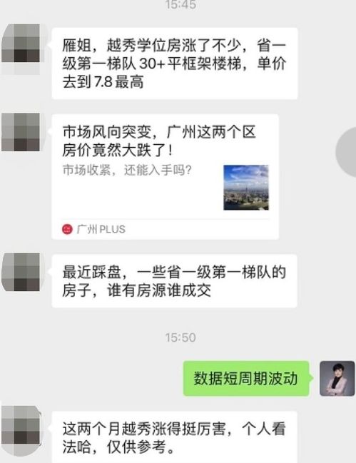 豁喇喇的豁怎么组词