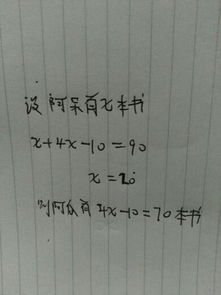 阿瓜的阿怎么写组词