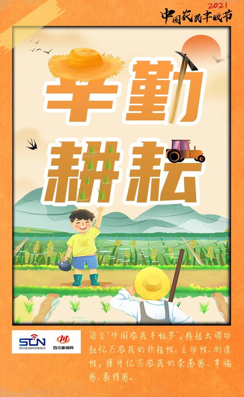 日历的莉莉怎么组词