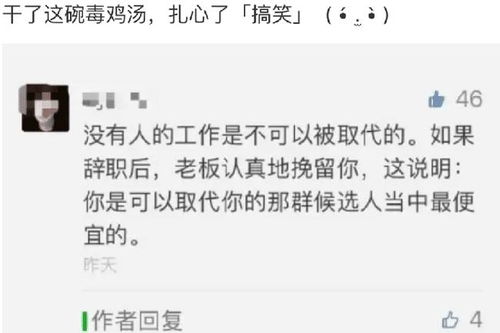 拖拉机的泡怎么组词