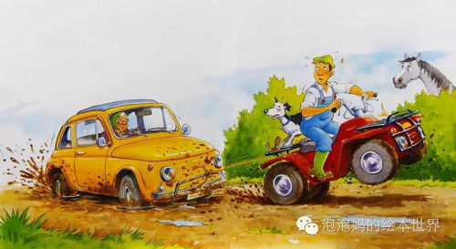 拖拉机的泡怎么组词