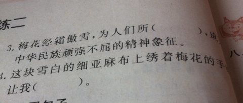 之爱在在怎么组词