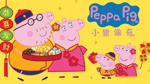 猪猪嘎嘎的之怎么组词