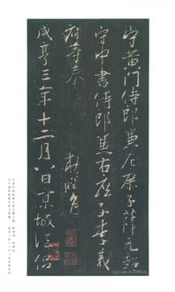 八十的八字怎么组词