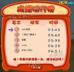 瑞琪的瑞怎么组词