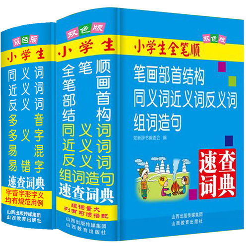 蓝色怎么组词 蓝色怎么组词