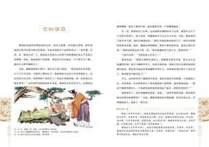 展示的展的组词