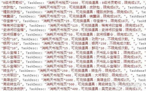 灵族怎么组词