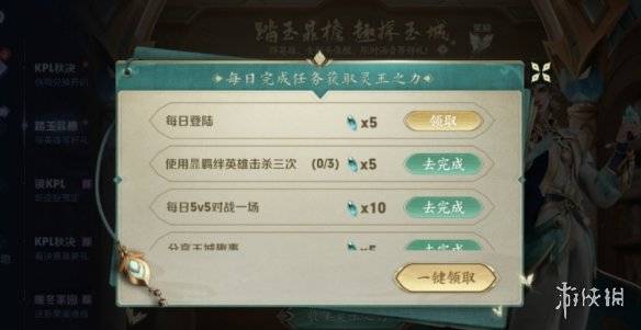 灵族怎么组词