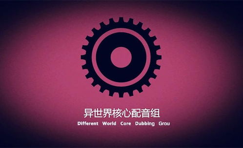 世界的界要怎么组词