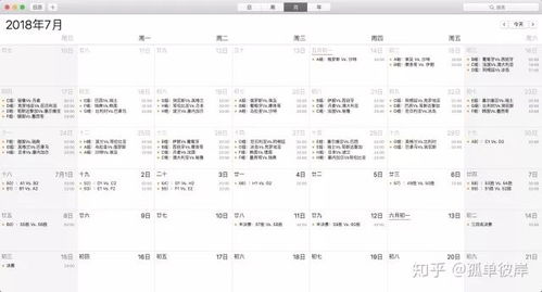 世界的界要怎么组词