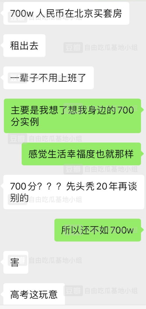 我走的我怎么组词
