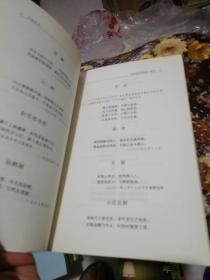 一首诗手怎么组词