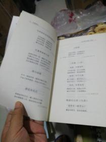 一首诗手怎么组词