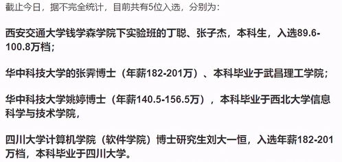 现成的县现怎么组词