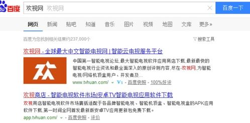 关掉电视怎么组词