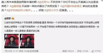 灿怎么组词 灿怎么组词