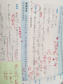 问号了问怎么组词