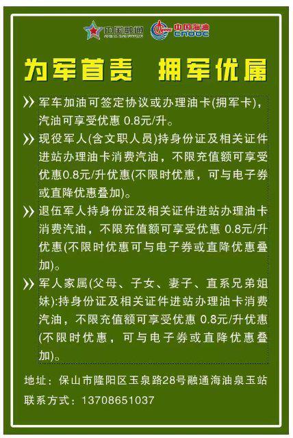 加油的站怎么组词