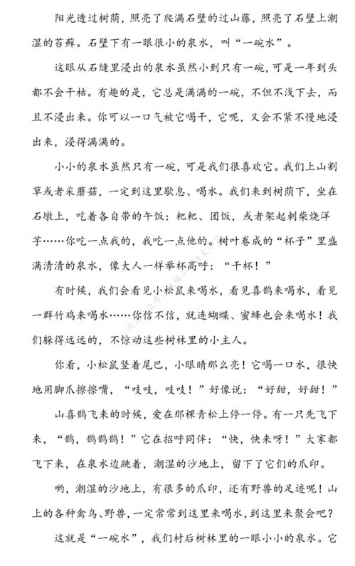 改什怎么组词