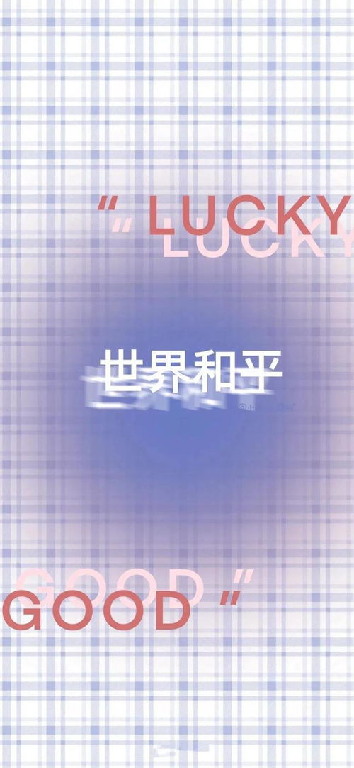 绝绝子的觉怎么组词