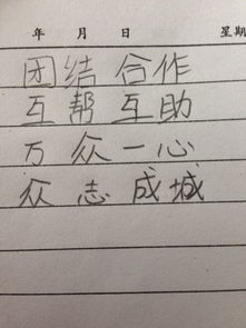 狮师怎么组词语