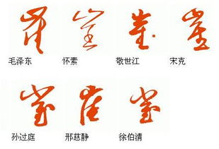 崔字怎么写呀怎么组词