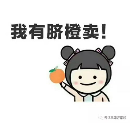 目目瞪口呆的瞪怎么组词