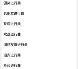 乐一昂怎么组词