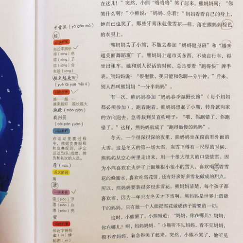 踪无踪的踪怎么组词