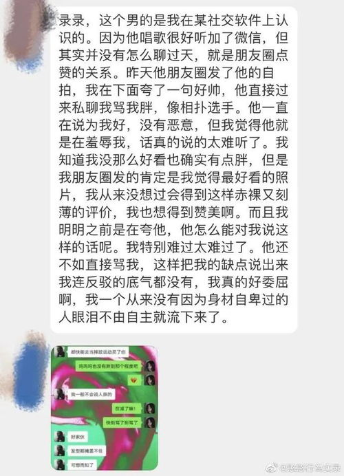 好怎么组词夸人的句子