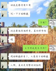 好怎么组词夸人的句子