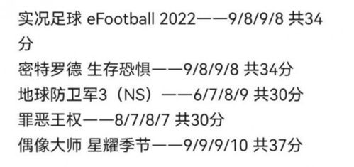 银河的银怎么组词