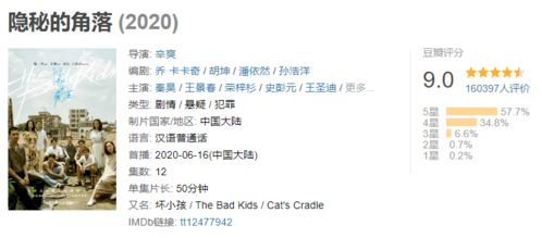 银河的银怎么组词