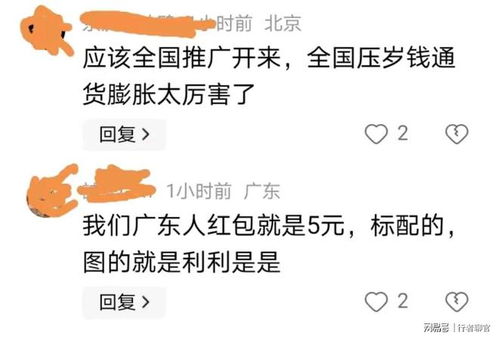 红色塞怎么组词