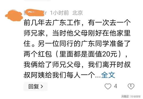 红色塞怎么组词