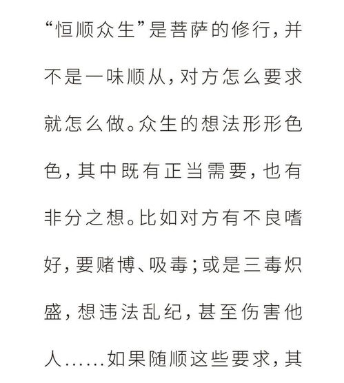 顺怎么组词顺着的顺 顺怎么组词顺着的顺