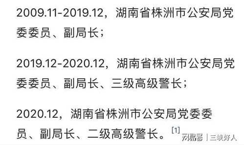 顺怎么组词顺着的顺 顺怎么组词顺着的顺