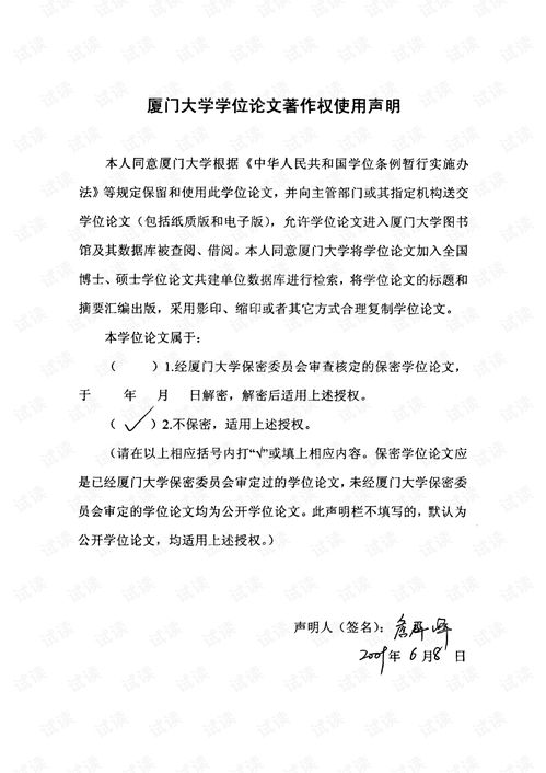 录像的路该怎么组词 录像的路该怎么组词