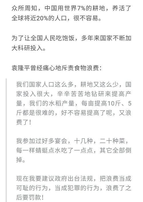 吃女的吃怎么组词