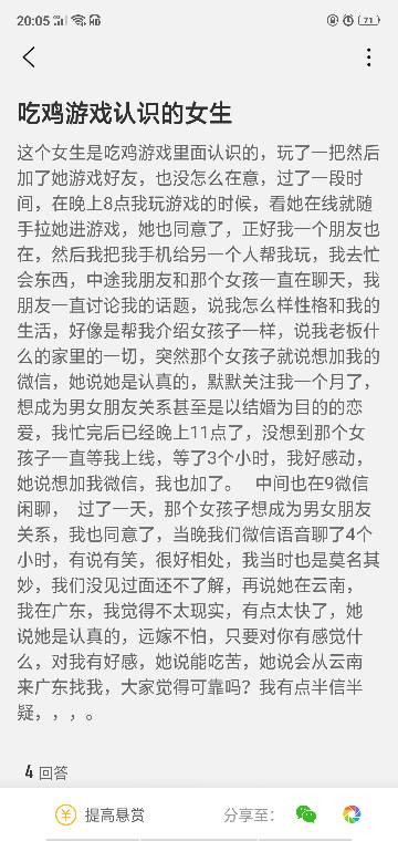 吃女的吃怎么组词