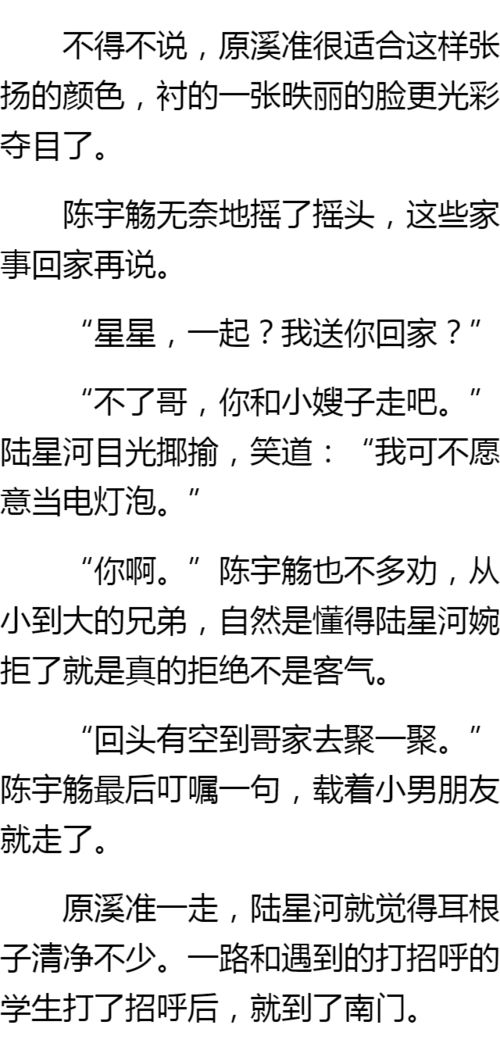 汪汪汪的怎么组词
